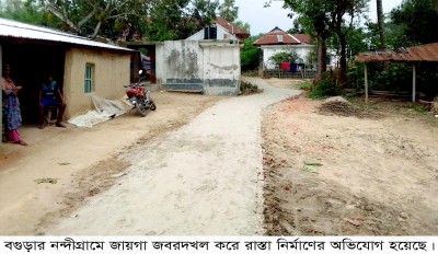 নন্দীগ্রামে জায়গা জবরদখল করে রাস্তা নির্মাণের অভিযোগ নন্দীগ্রামে জায়গা জবরদখল করে রাস্তা নির্মাণের অভিযোগ